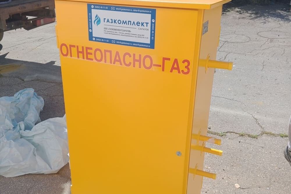 газорегуляторный пункт шкафной грпш-frg-2mb