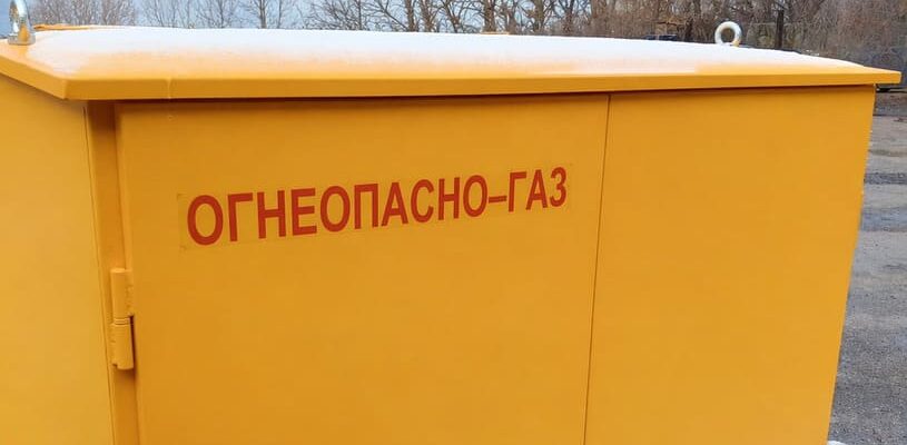 грпш-05-2у1 для котельной г. Кимовск