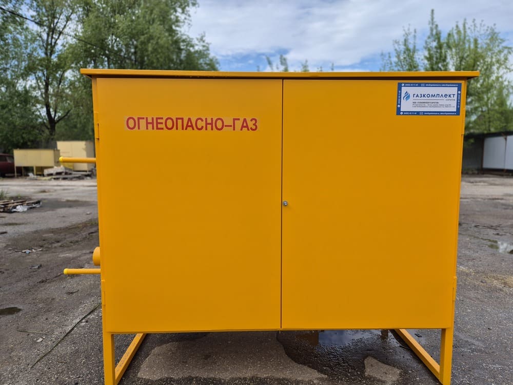 газорегуляторный пункт ГРПШ-ГКС-13-2НУ1 для завода строительных материалов в Донецк