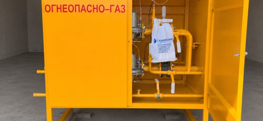 ГРПН-300-2У1 для газоснабжения индивидуальных жилых домов в Ярославской области