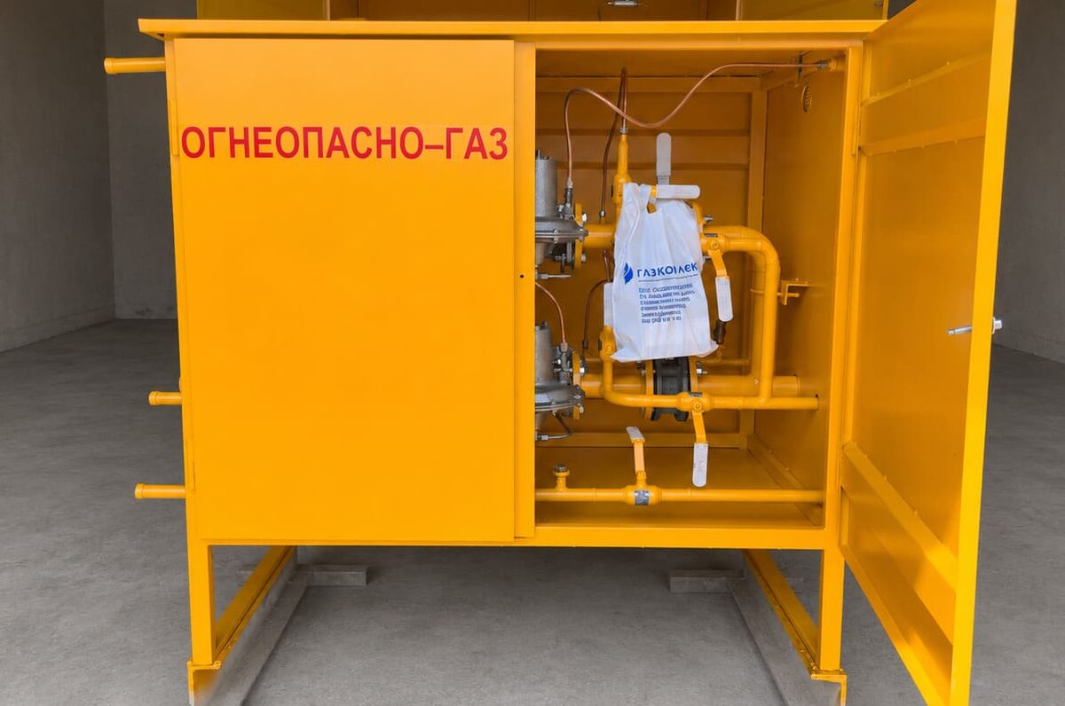 ГРПН-300-2У1 для газоснабжения индивидуальных жилых домов в Ярославской области