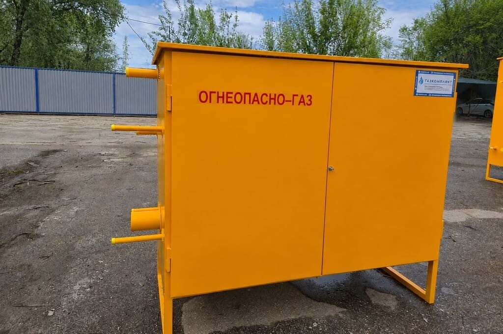 Отгрузка ГРПШ-ГКС-13-2НУ1 для тепличного комплекса в Белгороде