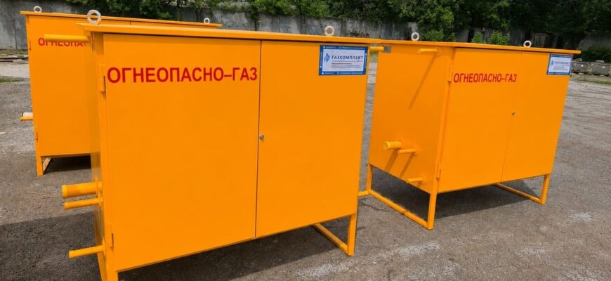 ГРПШ-ГКС-04-2У1 для газоснабжения индивидуальных жилых домов в Ярославской области