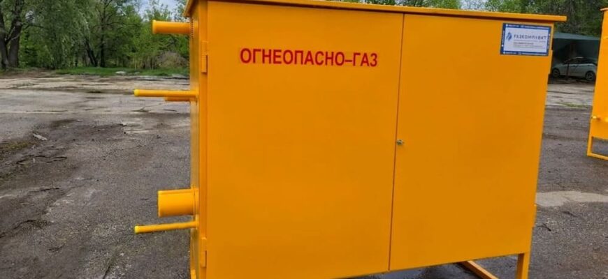 ГРПШ-ГКС-13-2НУ1 с двумя линиями редуцирования давления газа для комбикормового комбината в Краснодаре