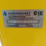 Шильд газорегуляторного пункта ГРПШ-ГКС-13-2НУ1