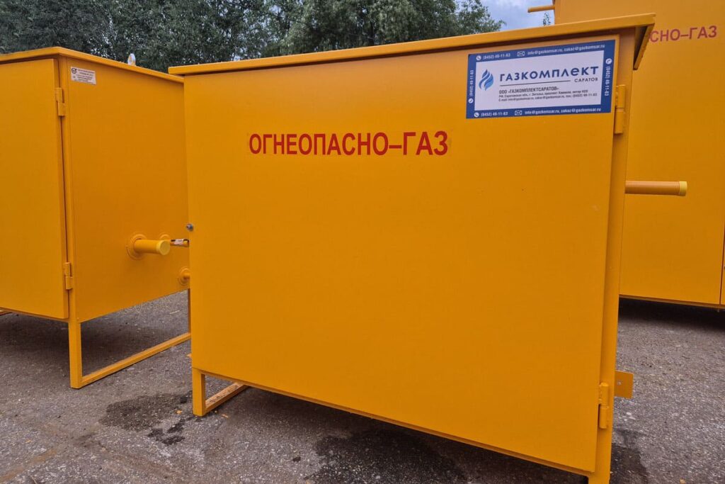 ГРПШ-ГК-FRG/2MB-2У1 с регуляторами Madas FB04Z 110