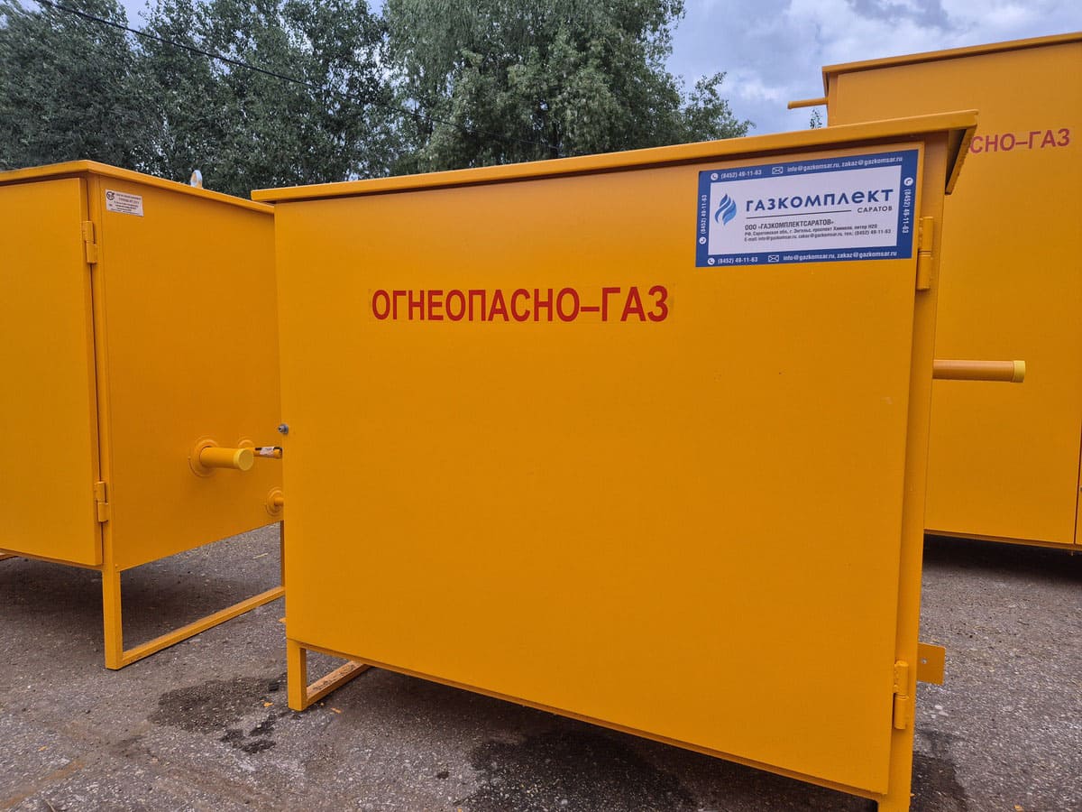 ГРПШ-ГК-FRG/2MB-2У1 с регуляторами Madas FB04Z 110