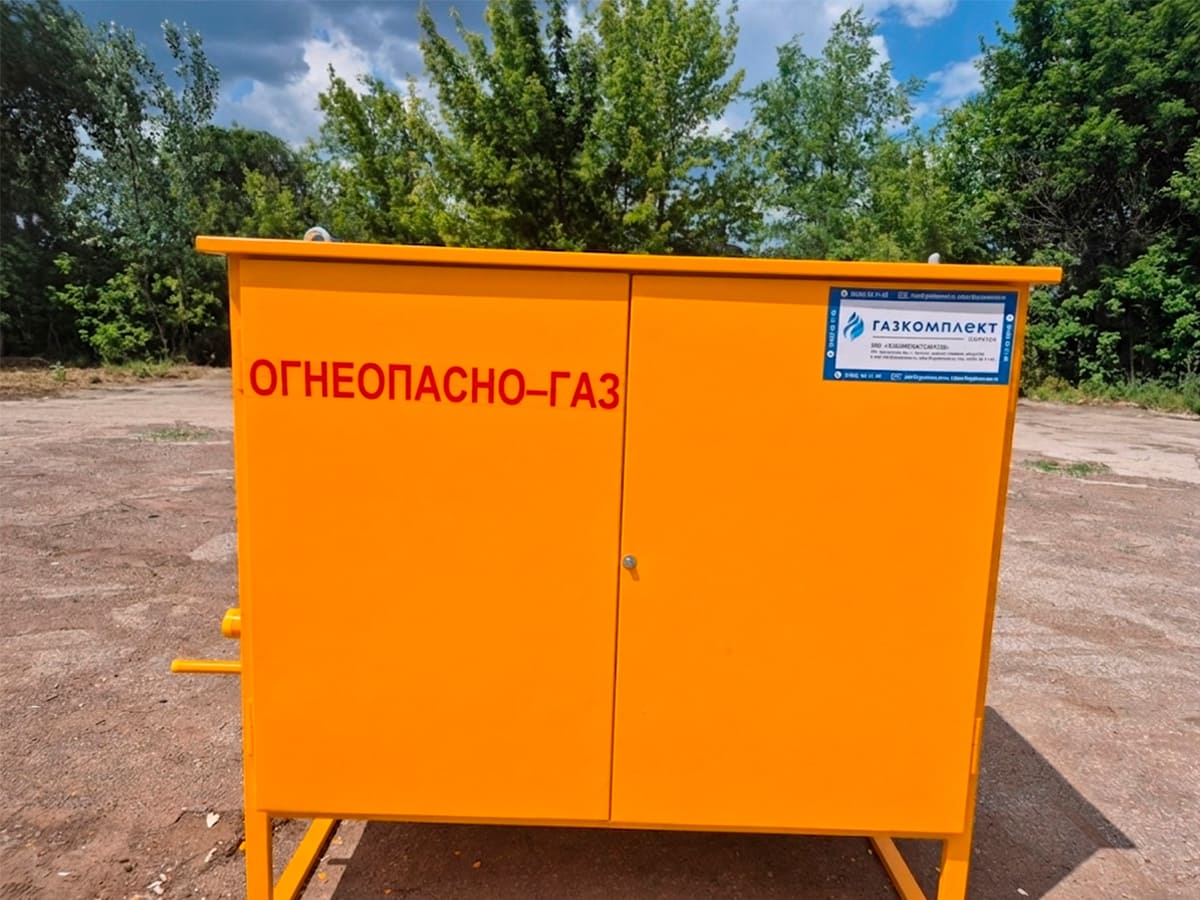 ГРПШ-ГКС-07-2У1 для коттеджного поселка в Малоярославце