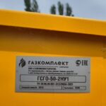 Заводской шильд газорегуляторного пункта ГСГО-50-2НУ1 производства ООО «ГАЗКОМПЛЕКТСАРАТОВ»